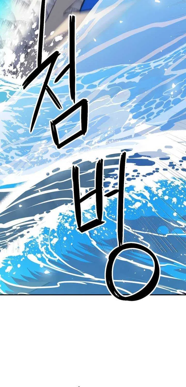Read Seoul Station Druid chapter 184 image 47 on Lezhin