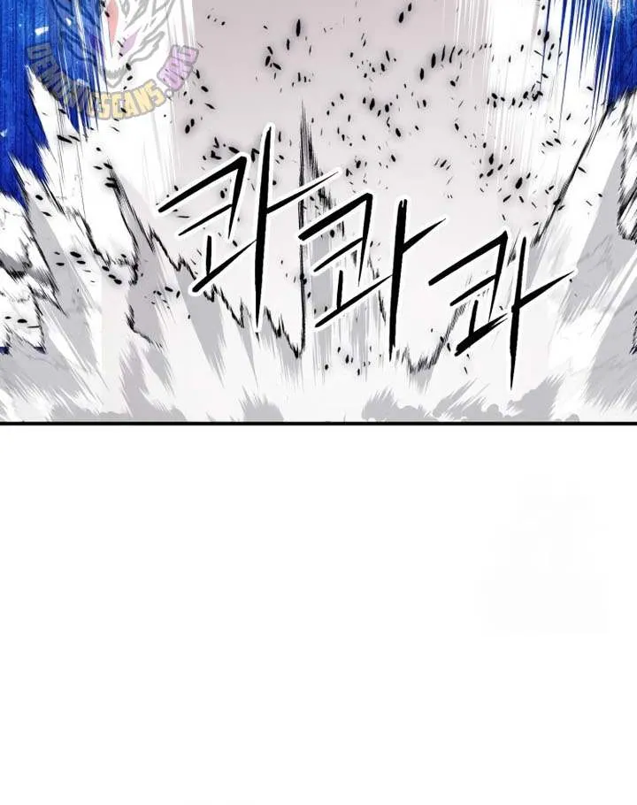 Read Seoul Station Druid chapter 186 image 76 on Lezhin