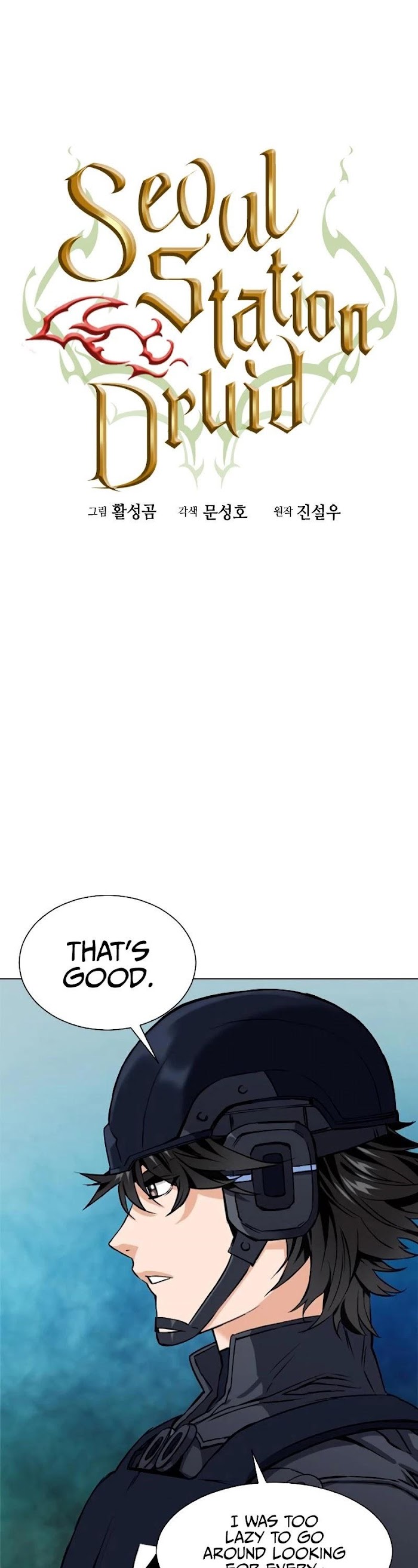 Read Seoul Station Druid chapter 19 image 1 on Lezhin