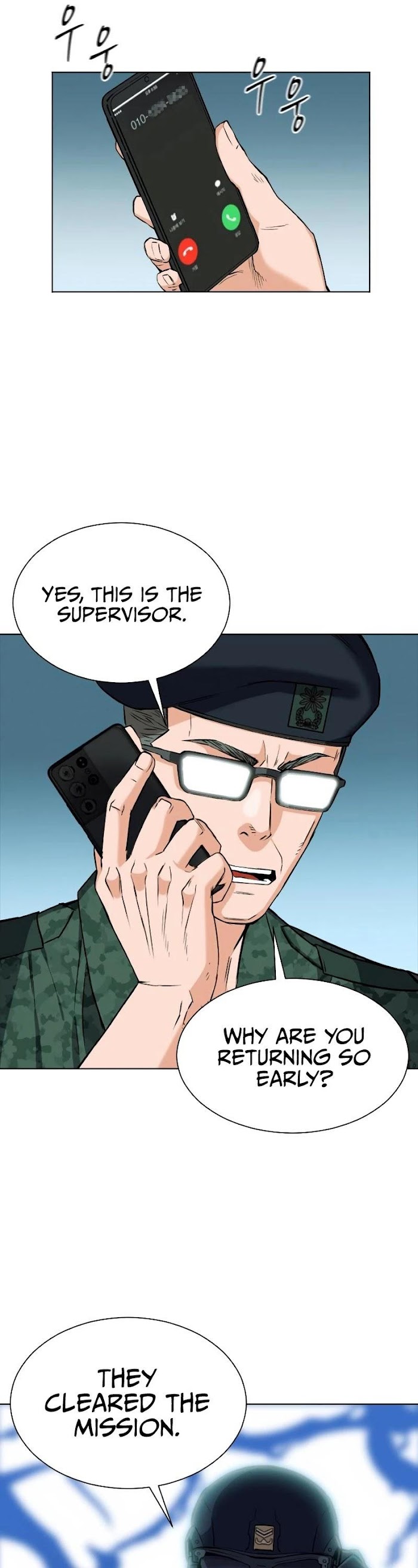 Read Seoul Station Druid chapter 19 image 25 on Lezhin