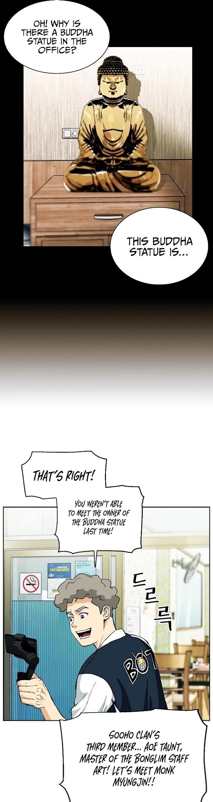 Read Seoul Station Druid chapter 19 image 33 on Lezhin
