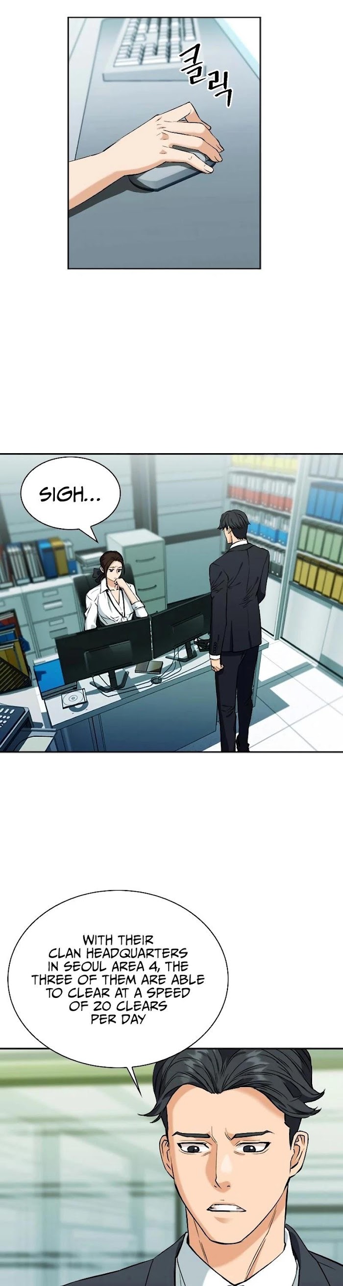 Read Seoul Station Druid chapter 19 image 54 on Lezhin