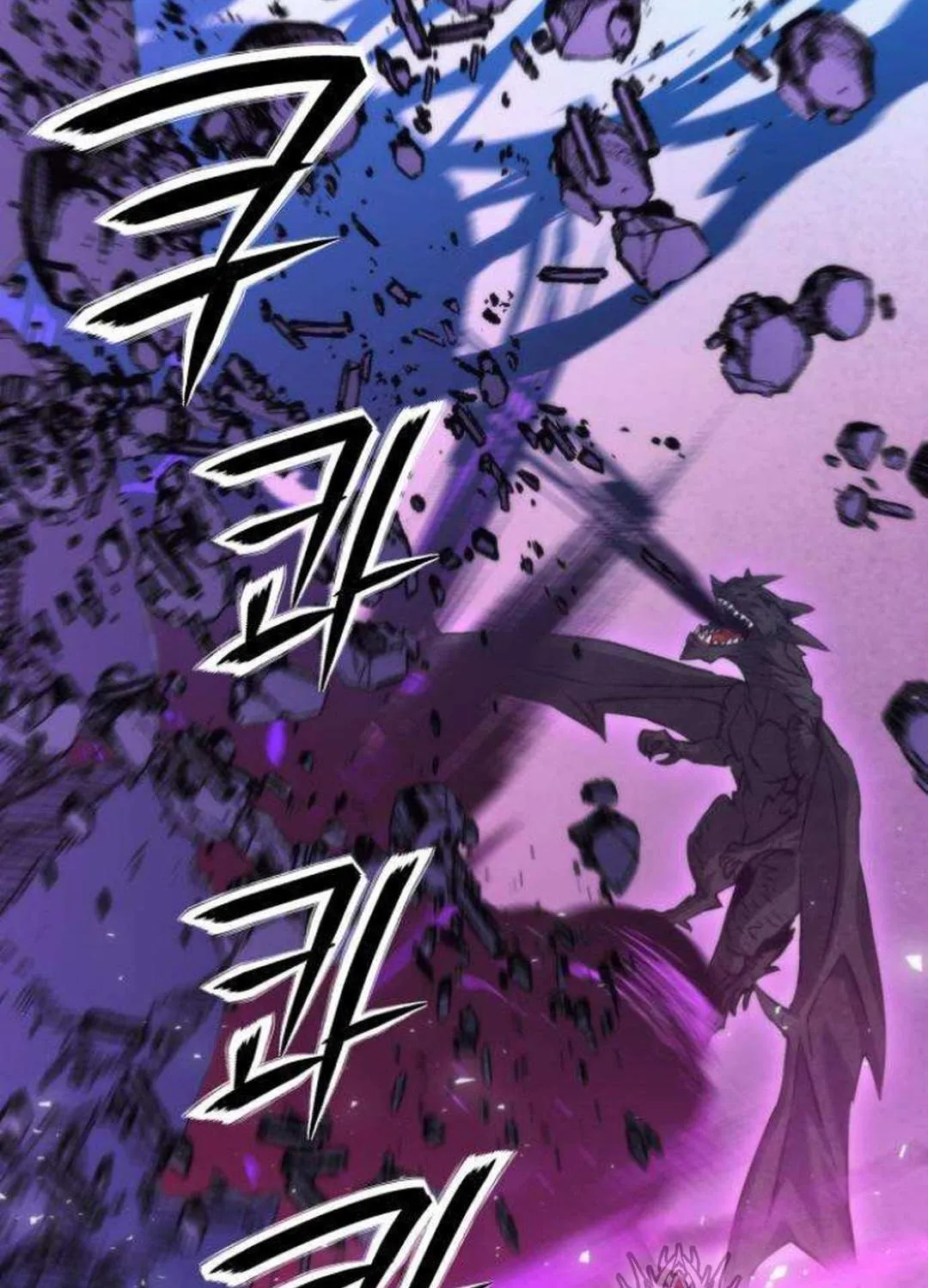 Read Seoul Station Druid chapter 197 image 101 on Lezhin