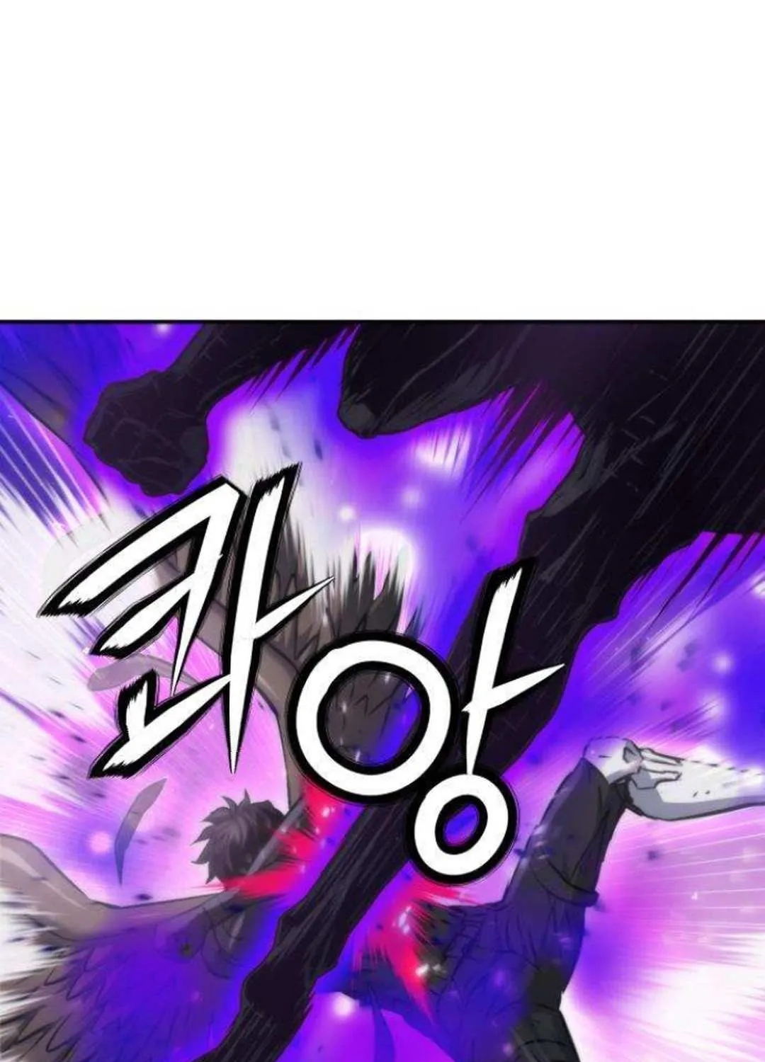 Read Seoul Station Druid chapter 197 image 24 on Lezhin
