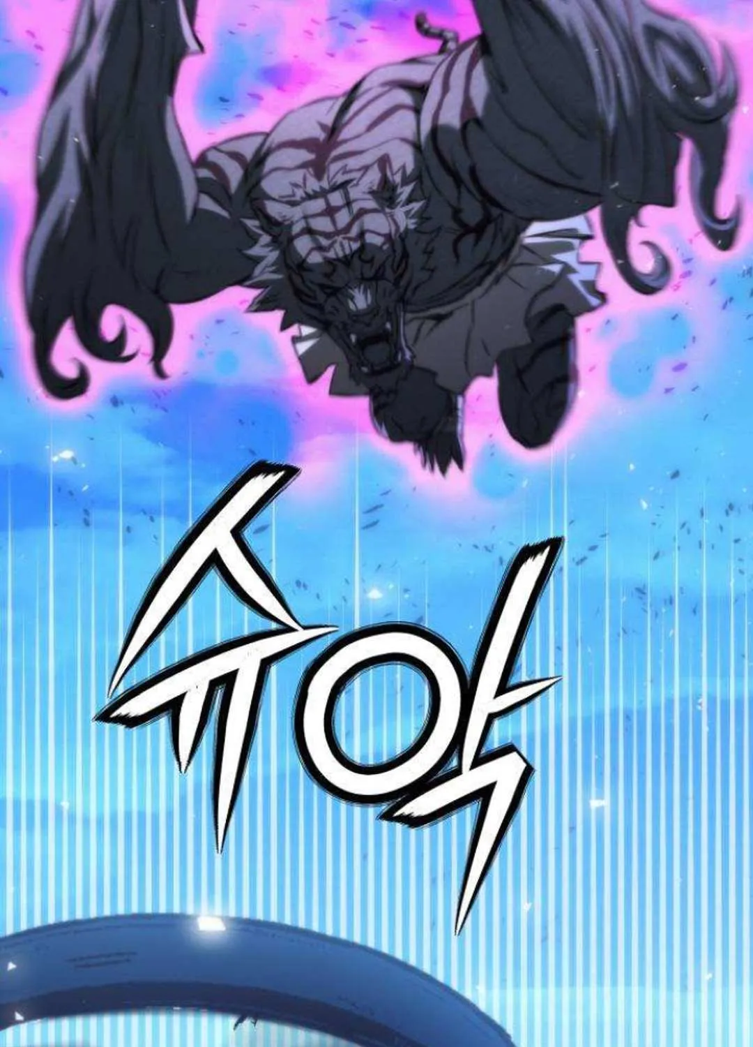 Read Seoul Station Druid chapter 197 image 82 on Lezhin