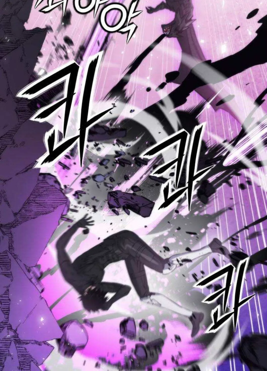 Read Seoul Station Druid chapter 197 image 85 on Lezhin
