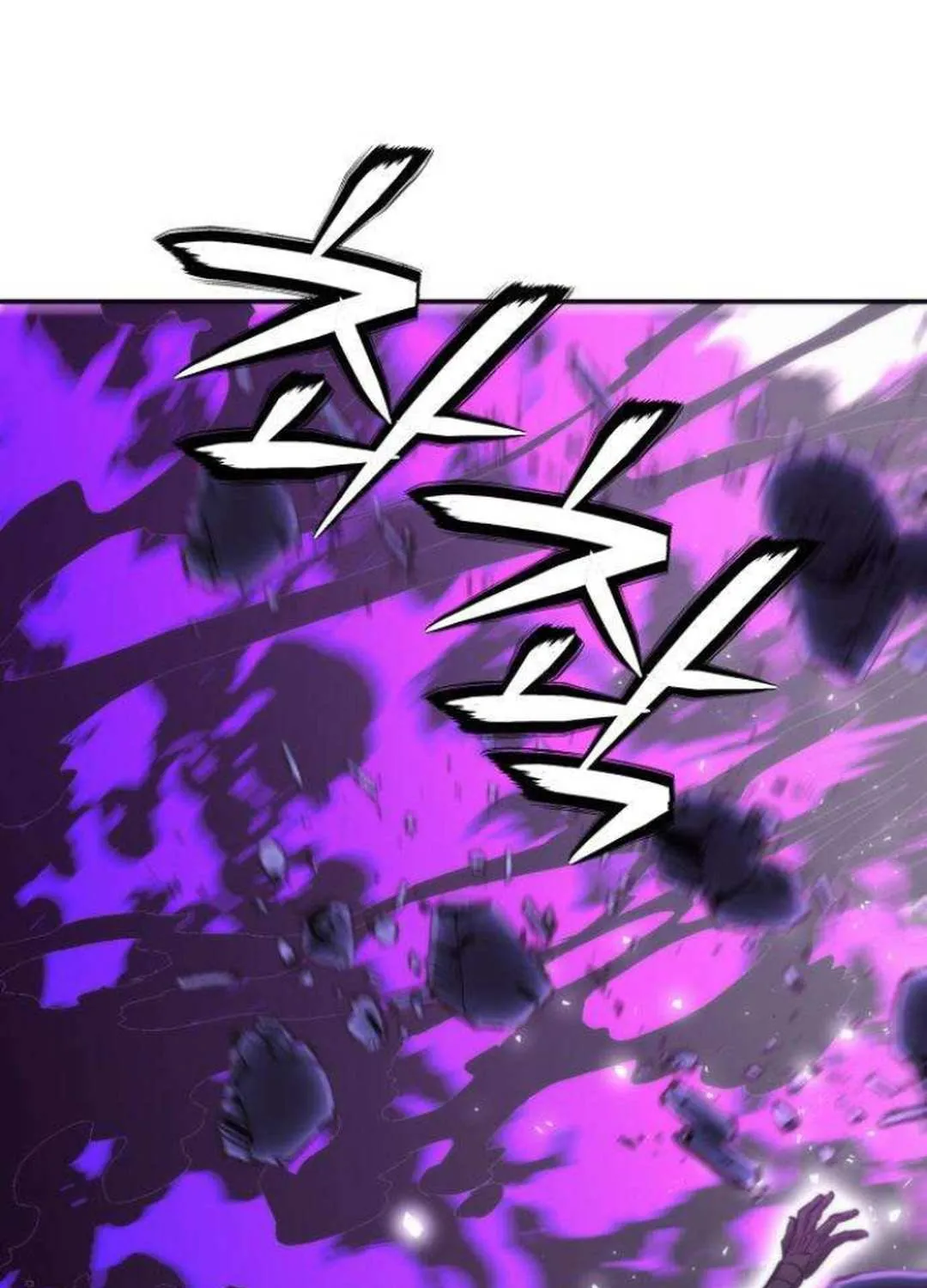 Read Seoul Station Druid chapter 197 image 91 on Lezhin
