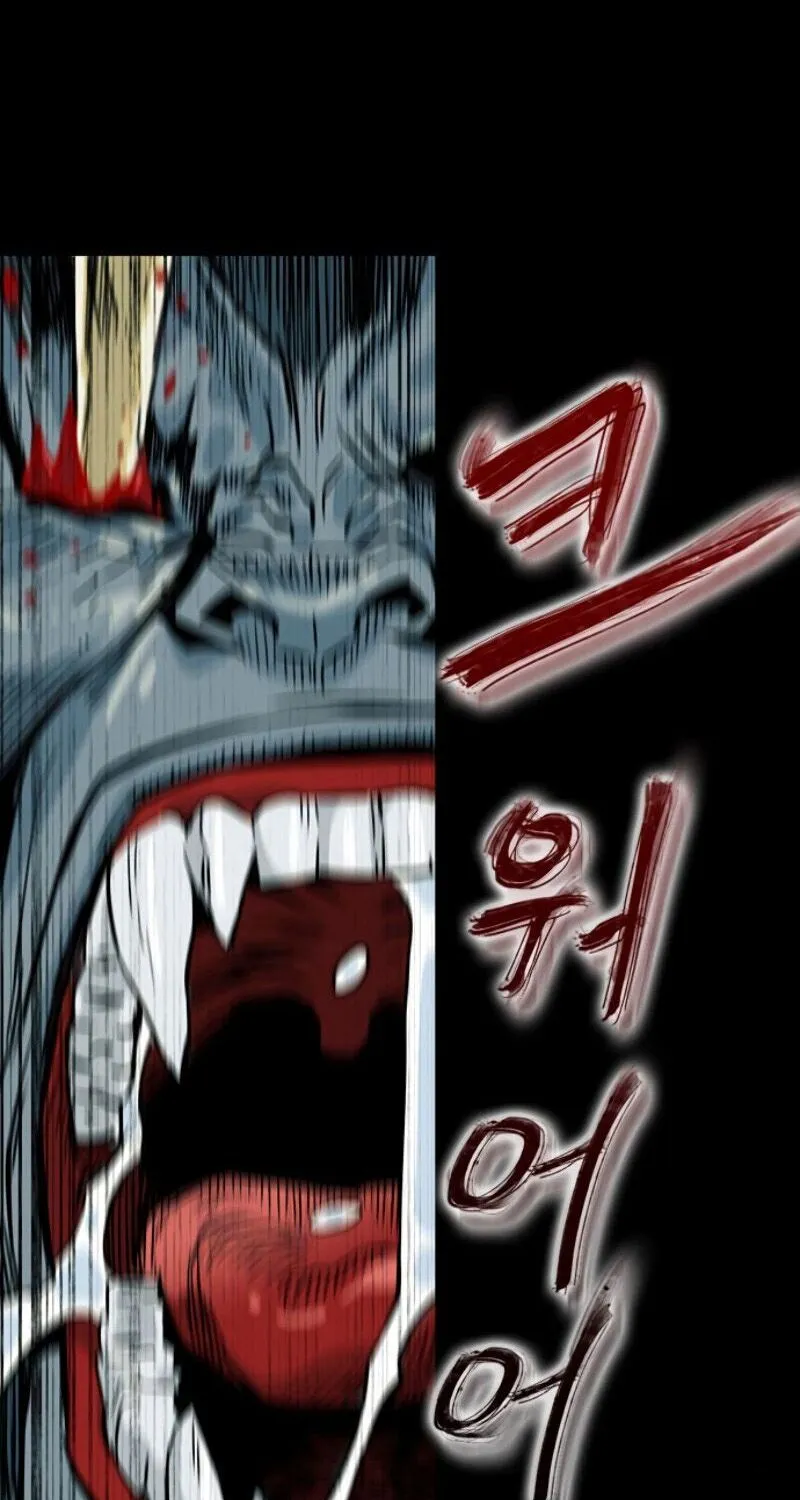 Read Seoul Station Druid chapter 2 image 102 on Lezhin