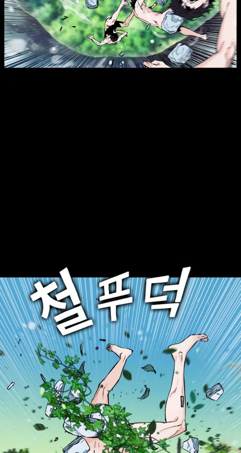 Read Seoul Station Druid chapter 2 image 12 on Lezhin