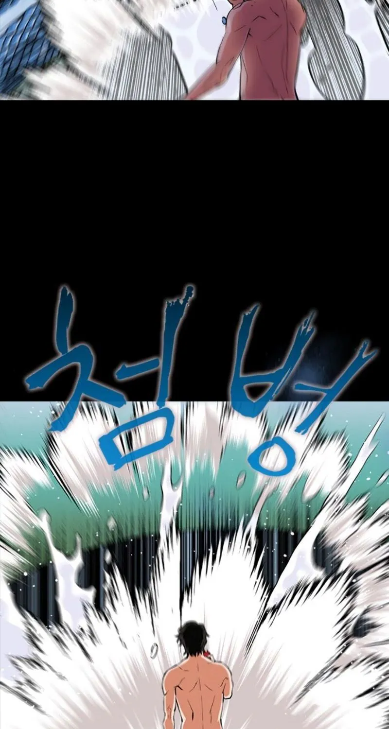 Read Seoul Station Druid chapter 2 image 42 on Lezhin