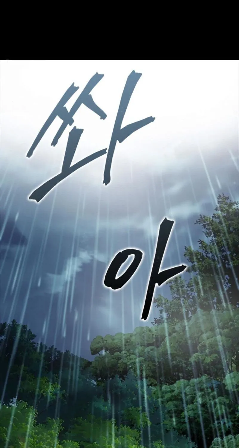Read Seoul Station Druid chapter 2 image 48 on Lezhin