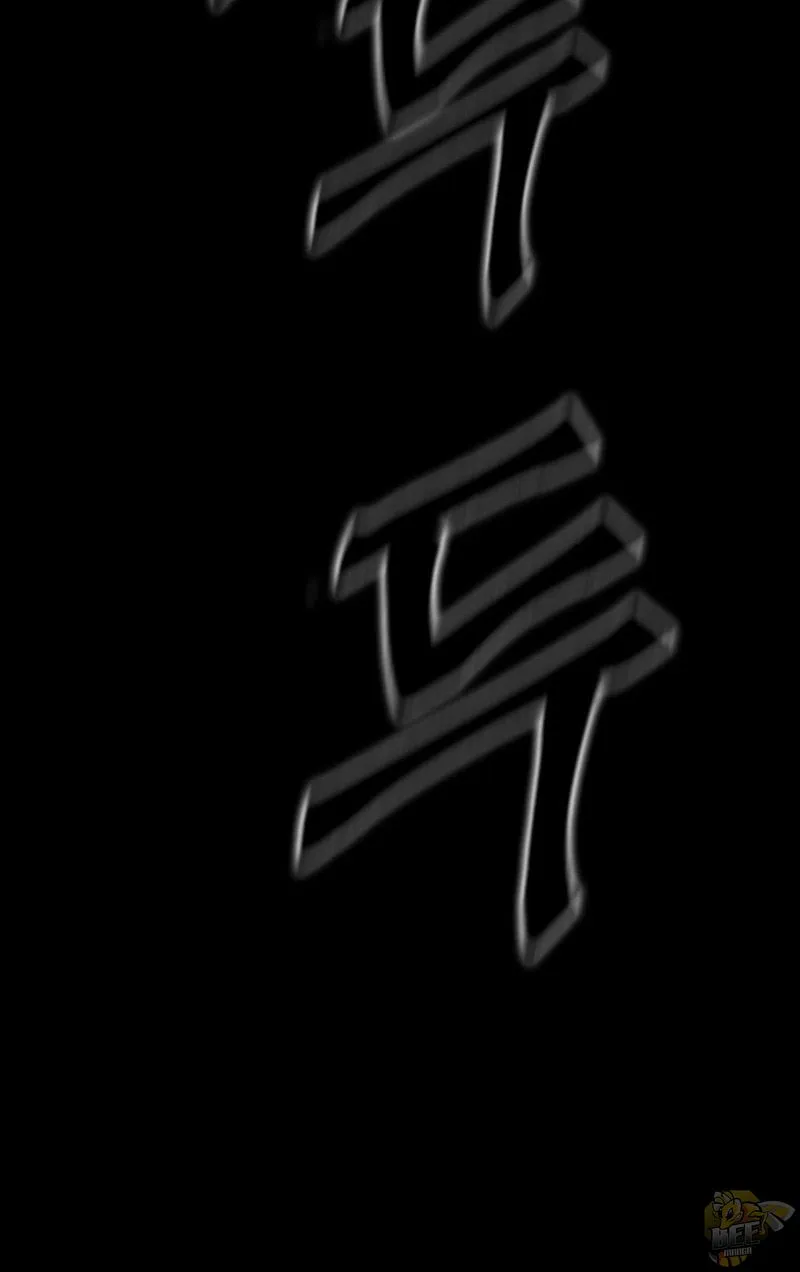 Read Seoul Station Druid chapter 2 image 77 on Lezhin