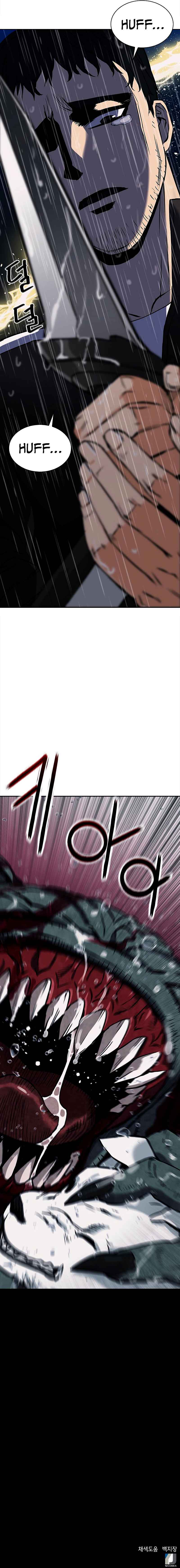 Read Seoul Station Druid chapter 20 image 14 on Lezhin