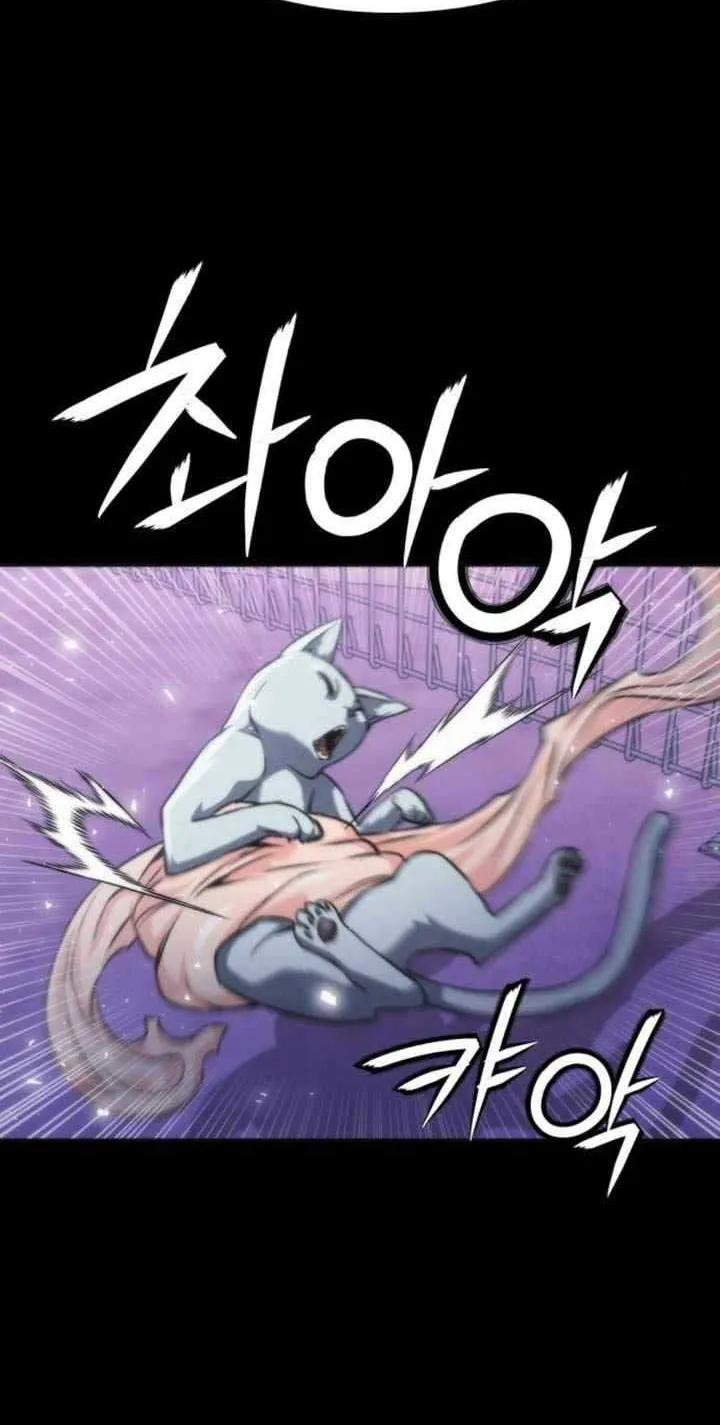 Read Seoul Station Druid chapter 201 image 20 on Lezhin