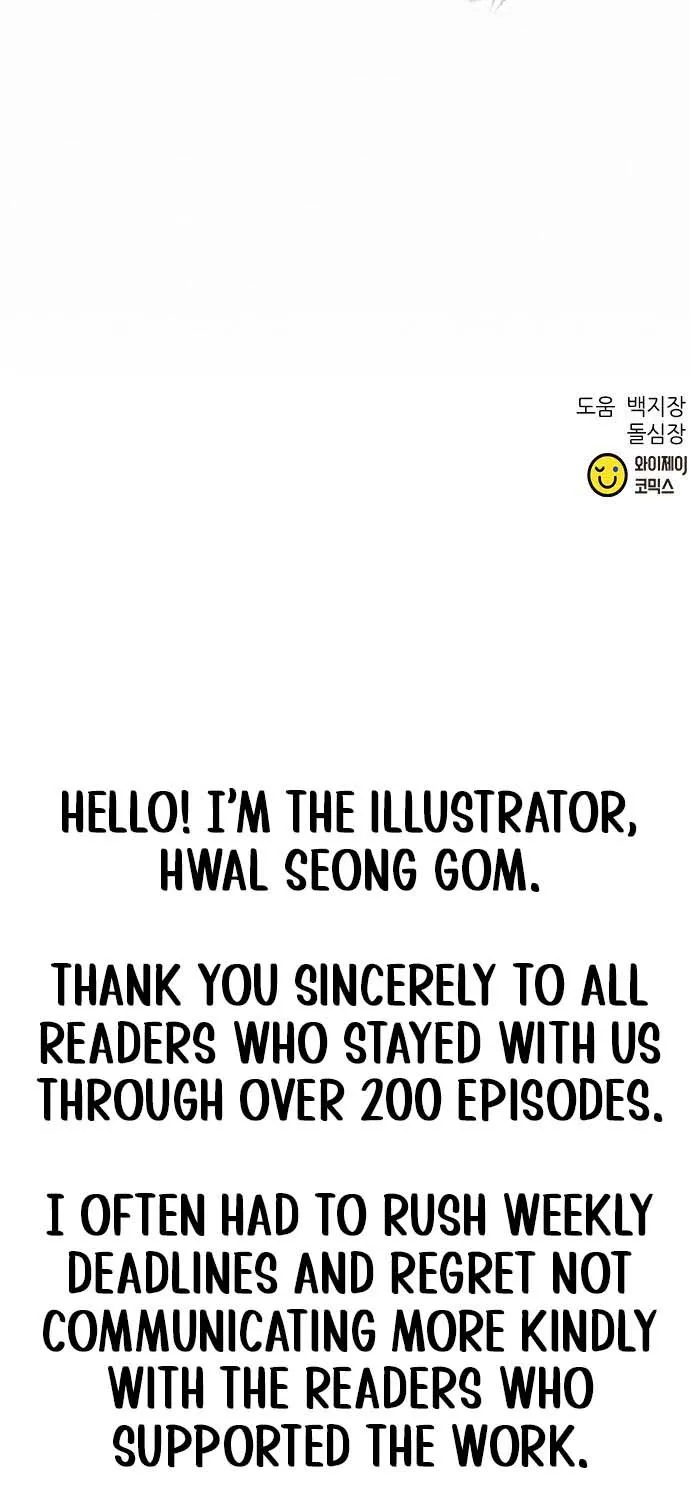 Read Seoul Station Druid chapter 207 image 97 on Lezhin