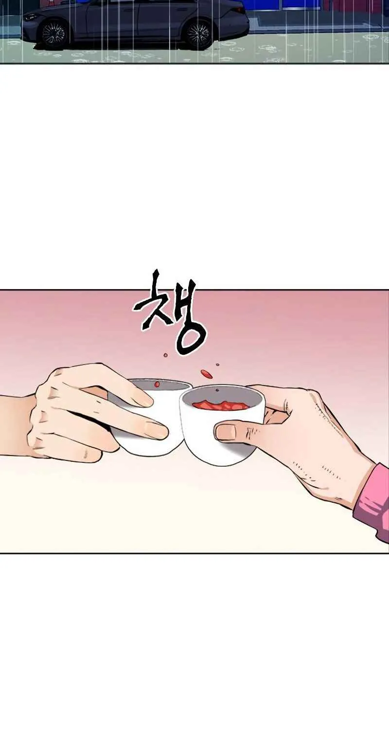 Read Seoul Station Druid chapter 22 image 24 on Lezhin