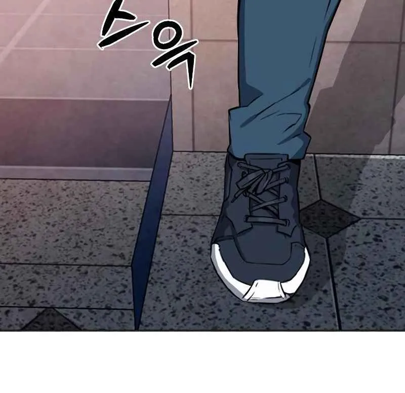 Read Seoul Station Druid chapter 22 image 75 on Lezhin