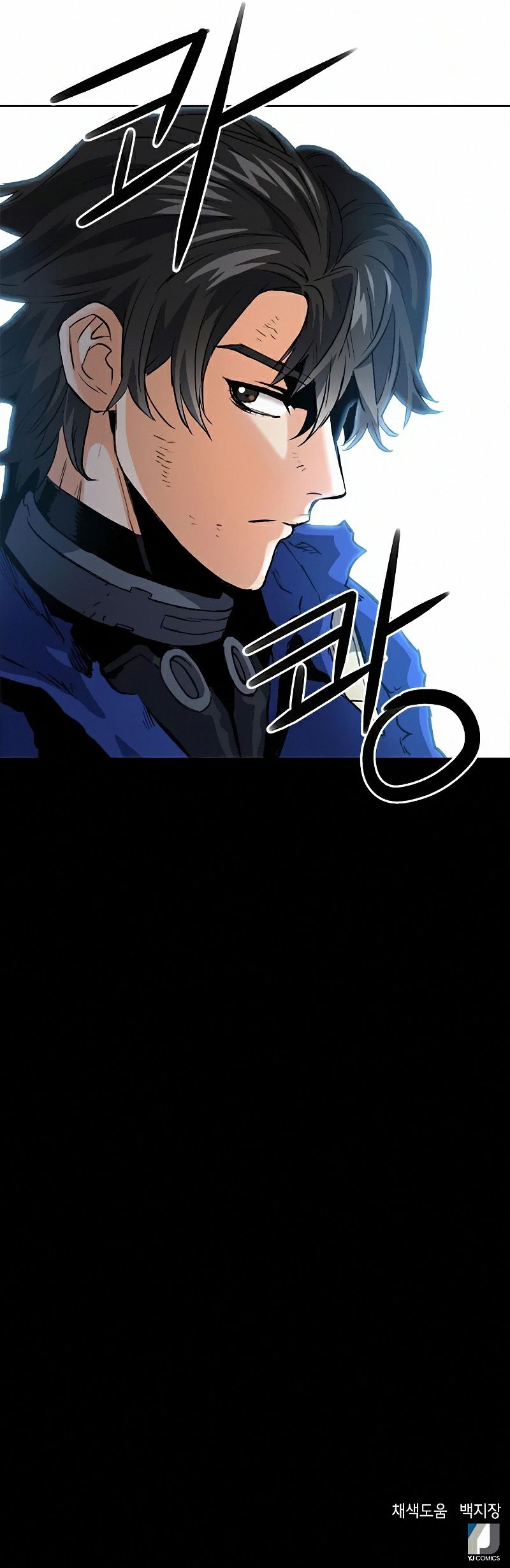 Read Seoul Station Druid chapter 28 image 12 on Lezhin