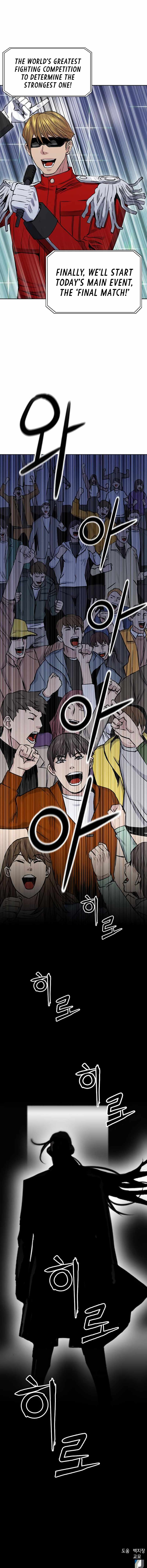 Read Seoul Station Druid chapter 31 image 13 on Lezhin