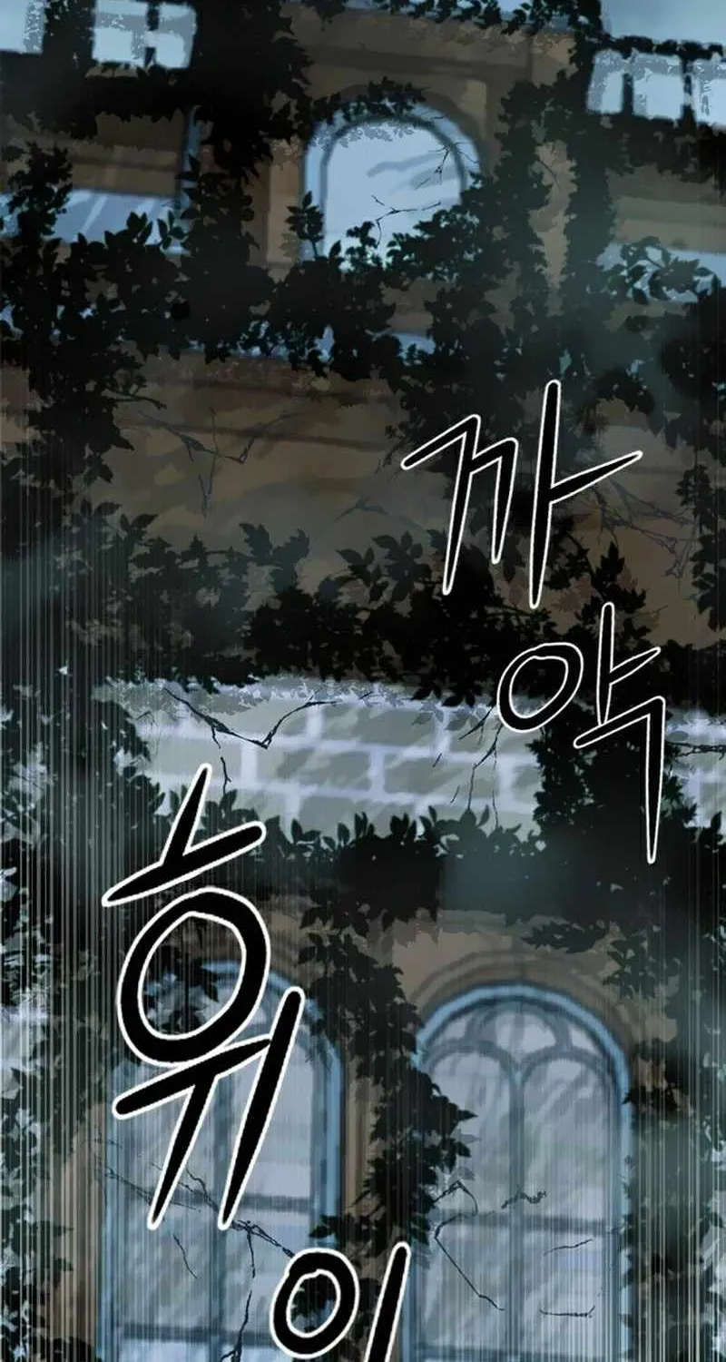 Read Seoul Station Druid chapter 33 image 100 on Lezhin