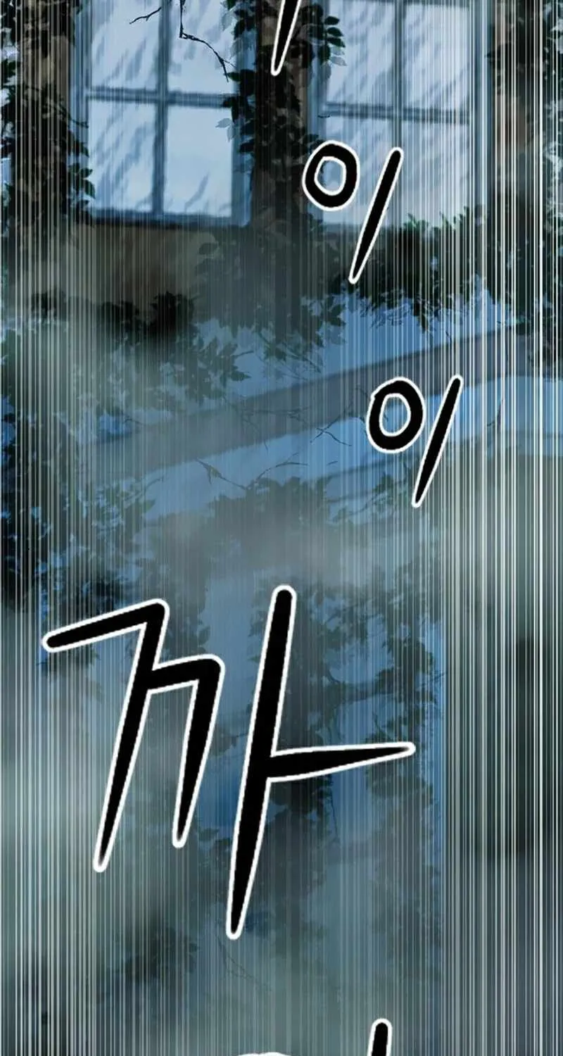 Read Seoul Station Druid chapter 33 image 101 on Lezhin