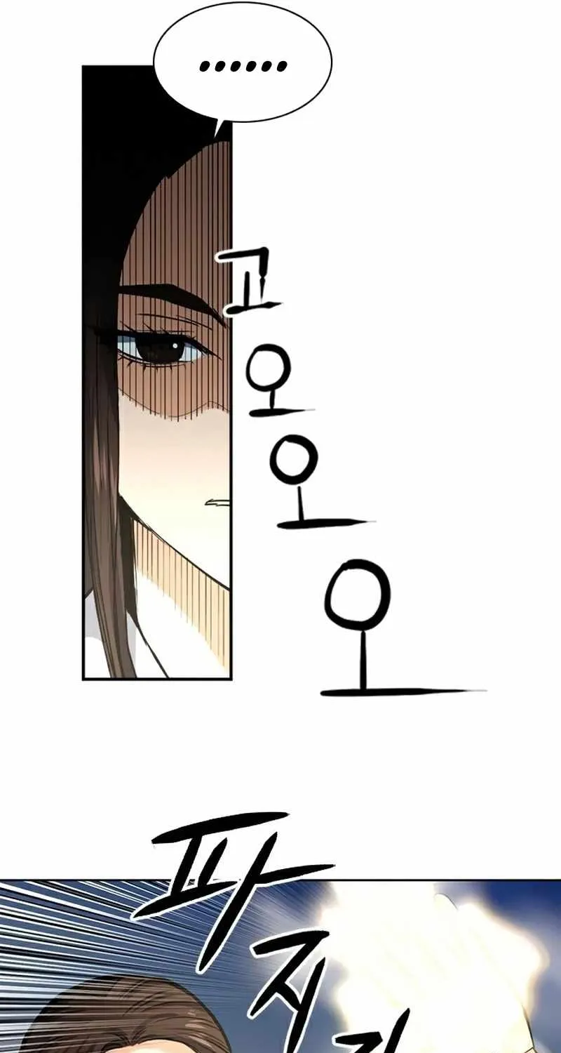 Read Seoul Station Druid chapter 33 image 41 on Lezhin
