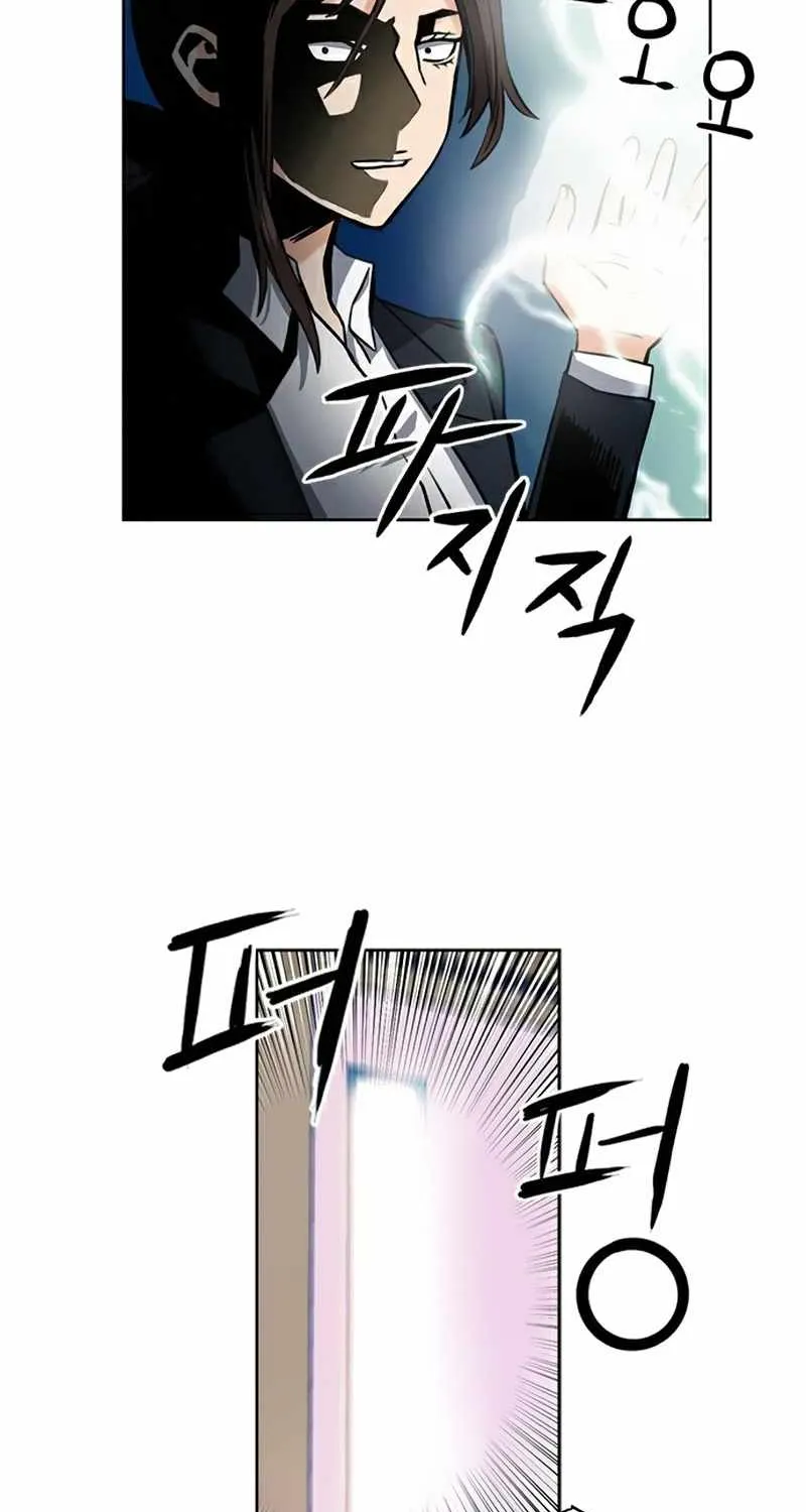Read Seoul Station Druid chapter 33 image 47 on Lezhin