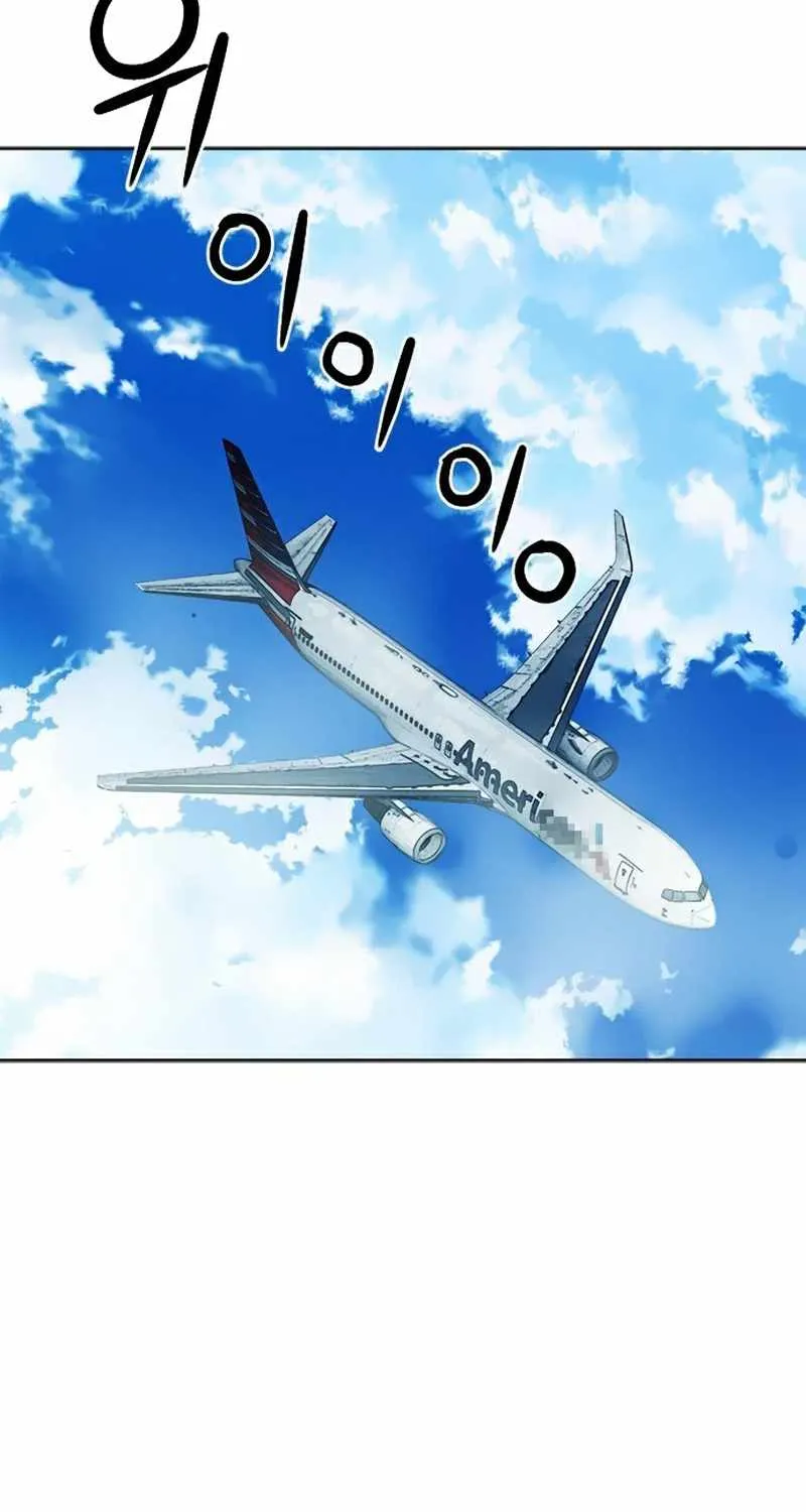 Read Seoul Station Druid chapter 33 image 61 on Lezhin