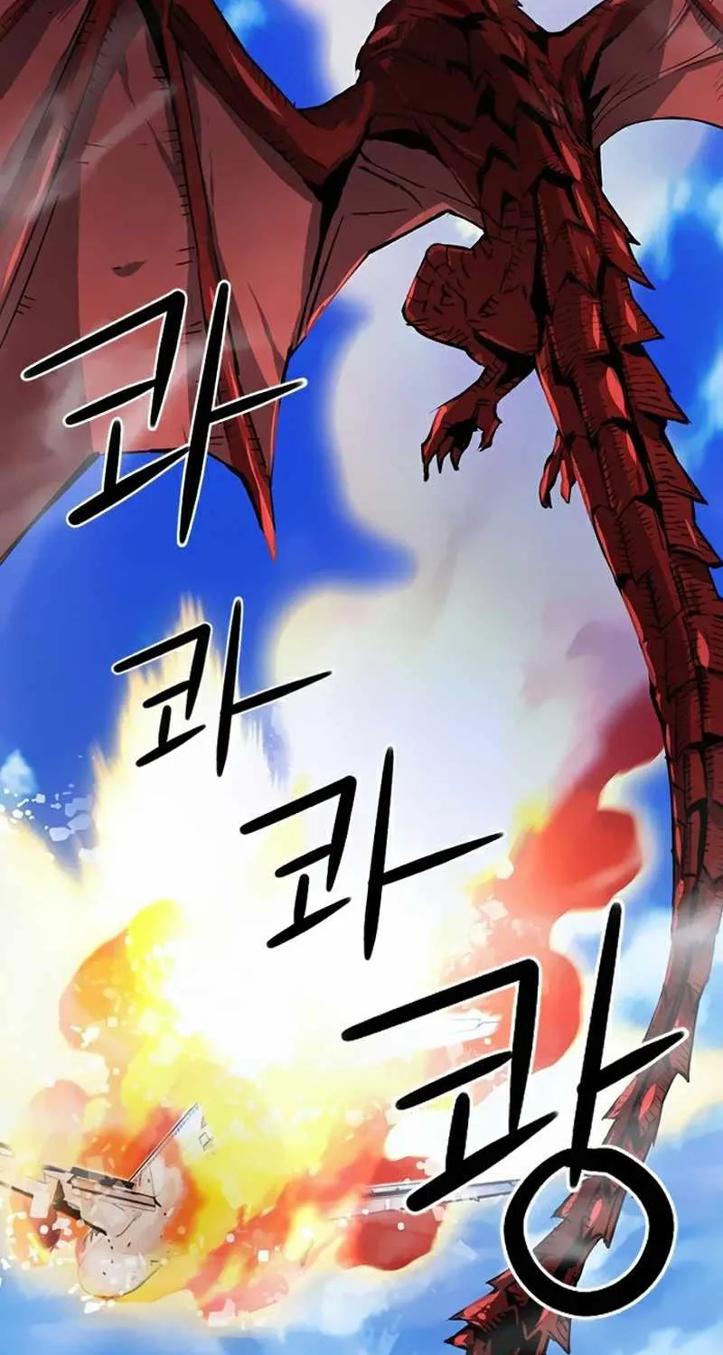 Read Seoul Station Druid chapter 33 image 86 on Lezhin