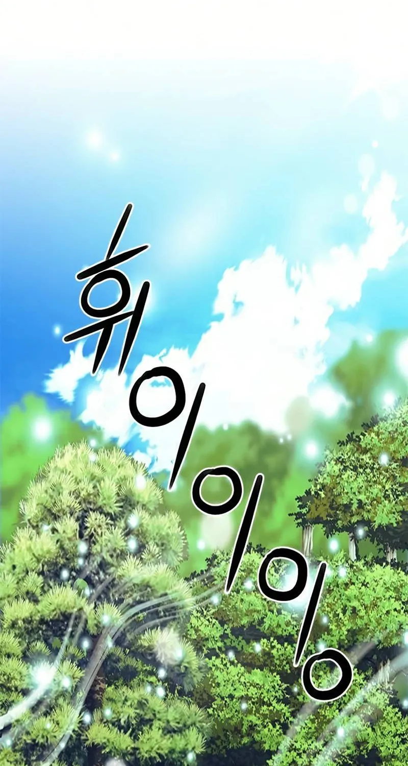 Read Seoul Station Druid chapter 35 image 2 on Lezhin