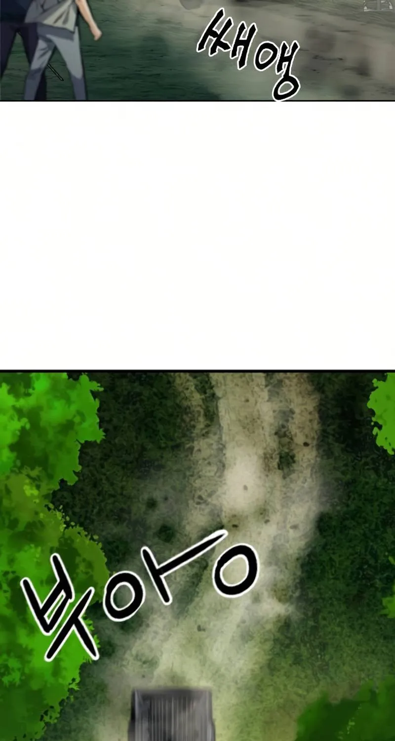 Read Seoul Station Druid chapter 35 image 53 on Lezhin