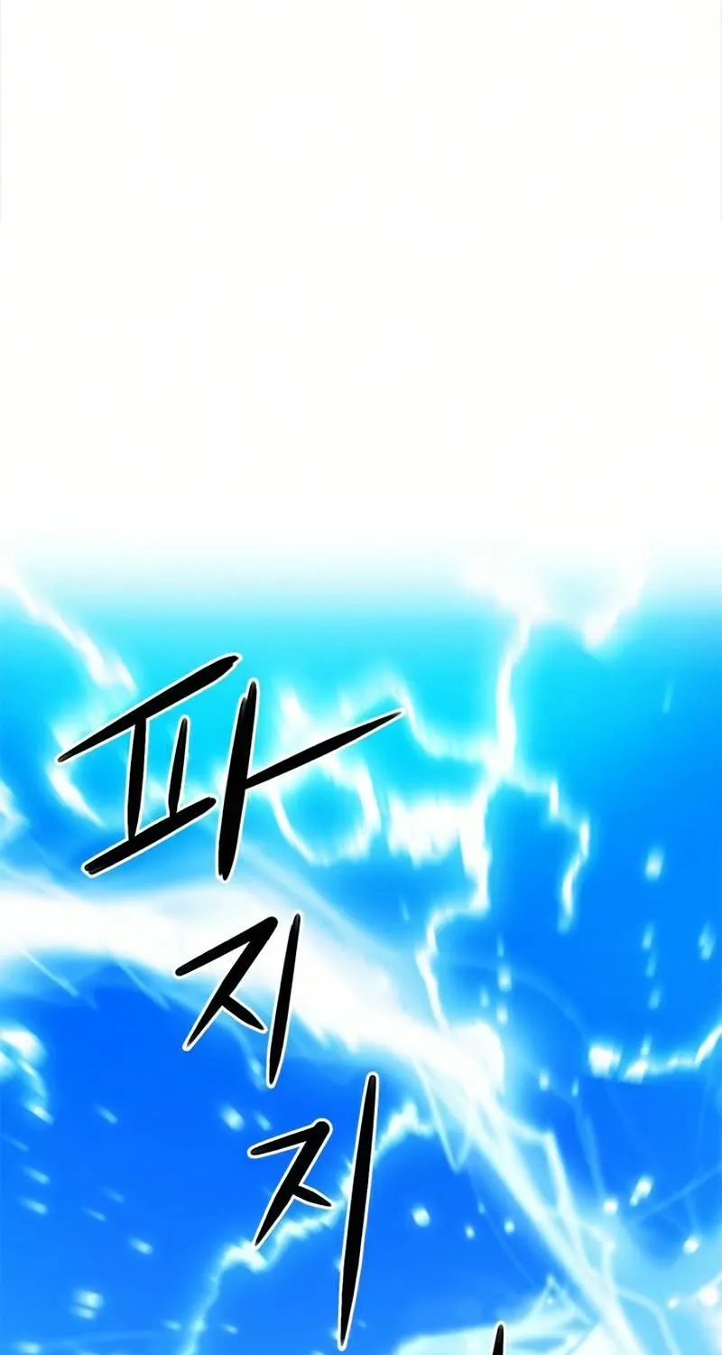 Read Seoul Station Druid chapter 36 image 102 on Lezhin