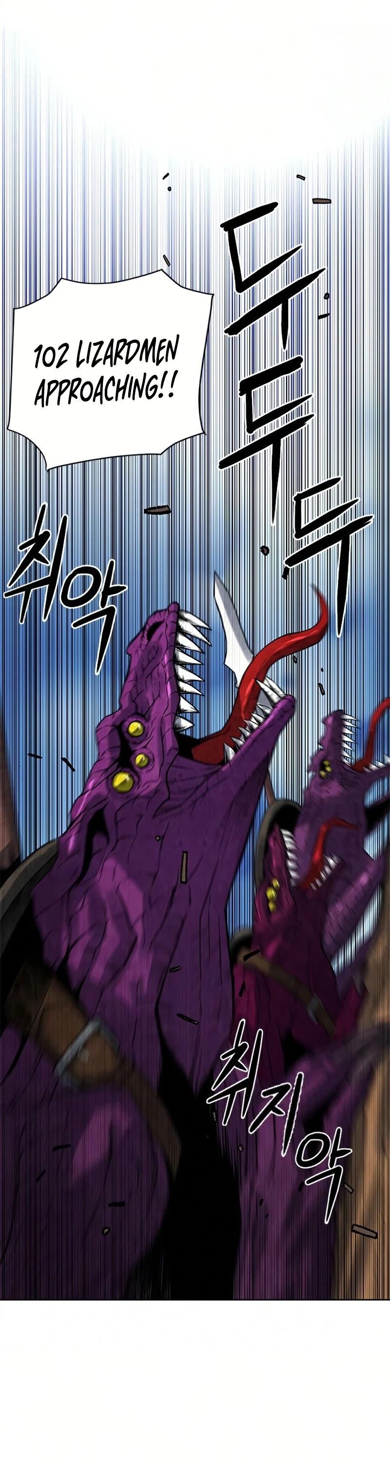 Read Seoul Station Druid chapter 39 image 12 on Lezhin