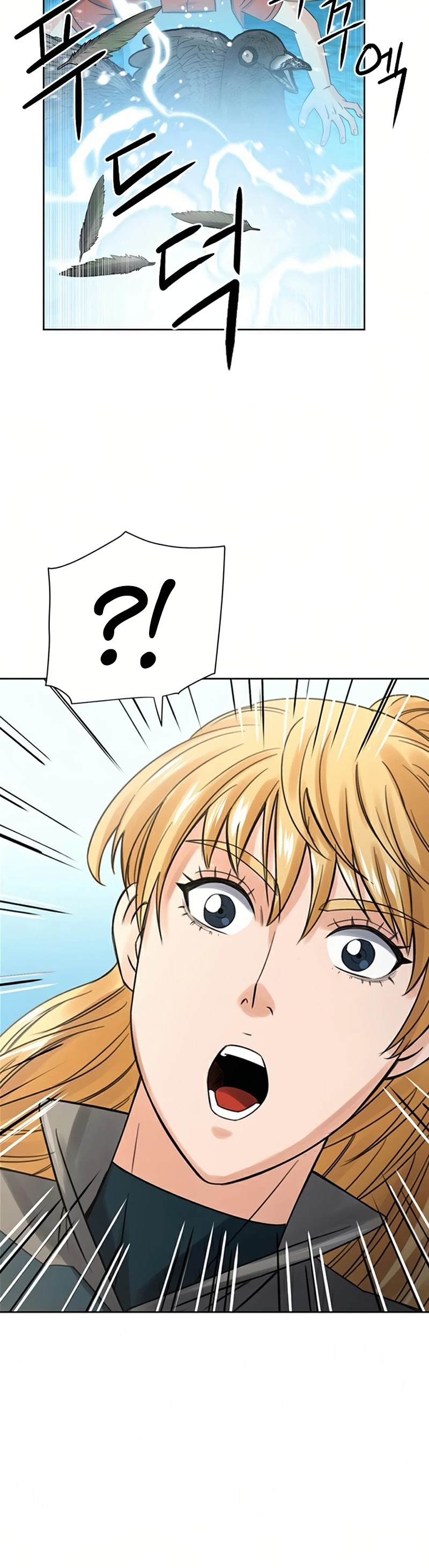 Read Seoul Station Druid chapter 39 image 20 on Lezhin