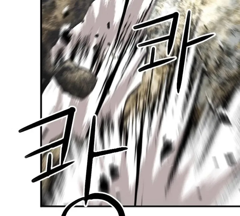 Read Seoul Station Druid chapter 40 image 14 on Lezhin