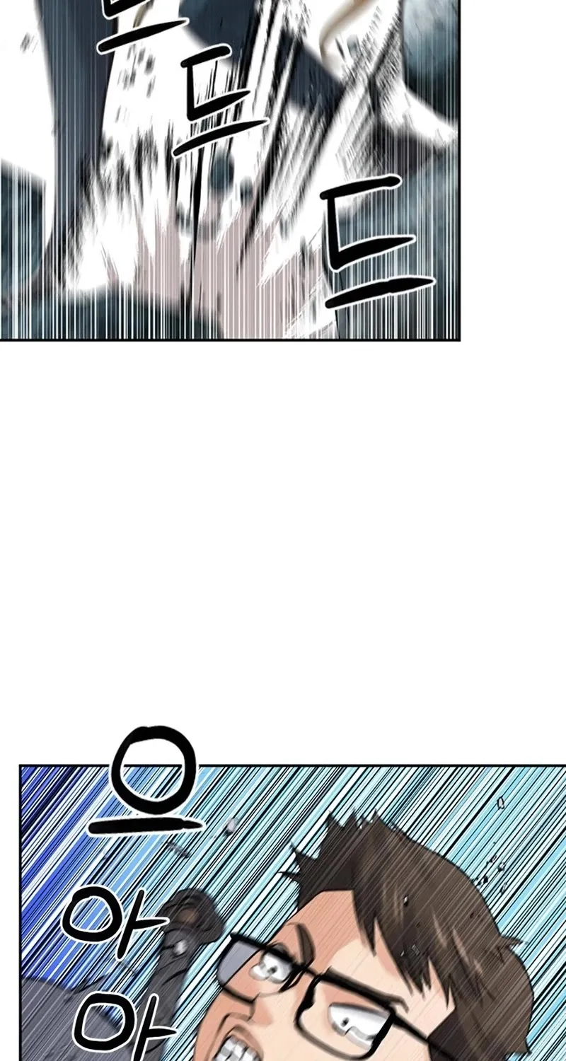 Read Seoul Station Druid chapter 40 image 7 on Lezhin