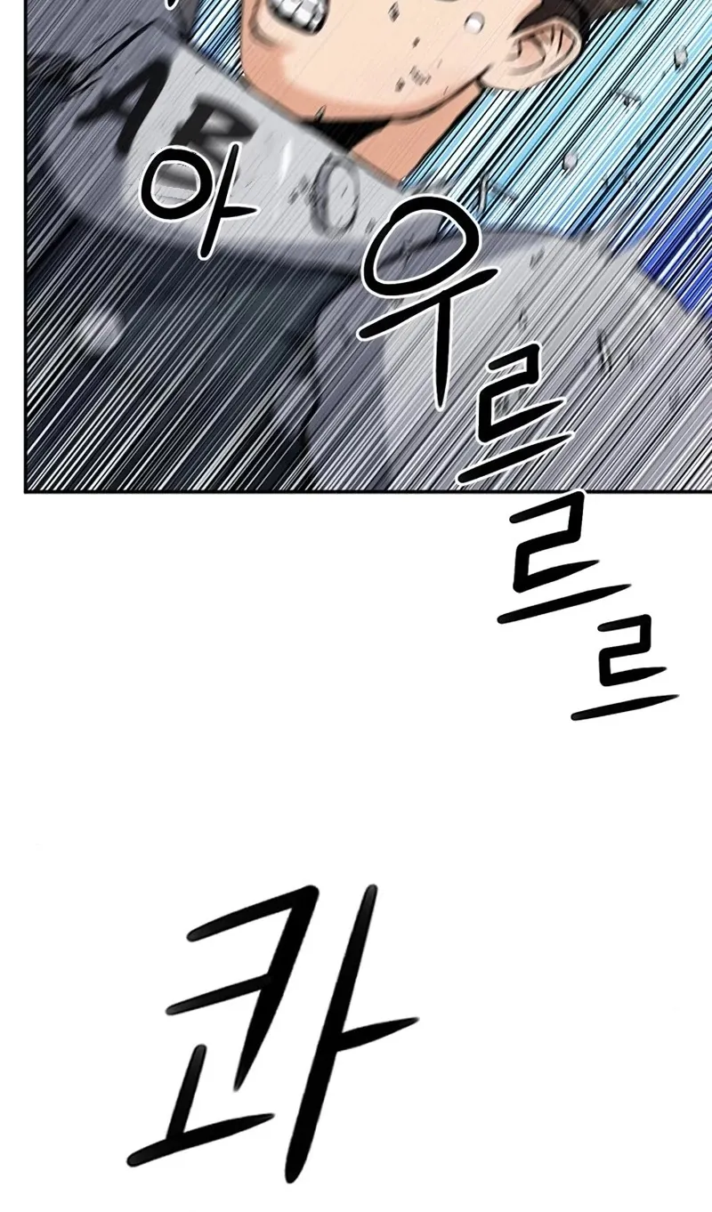Read Seoul Station Druid chapter 40 image 8 on Lezhin