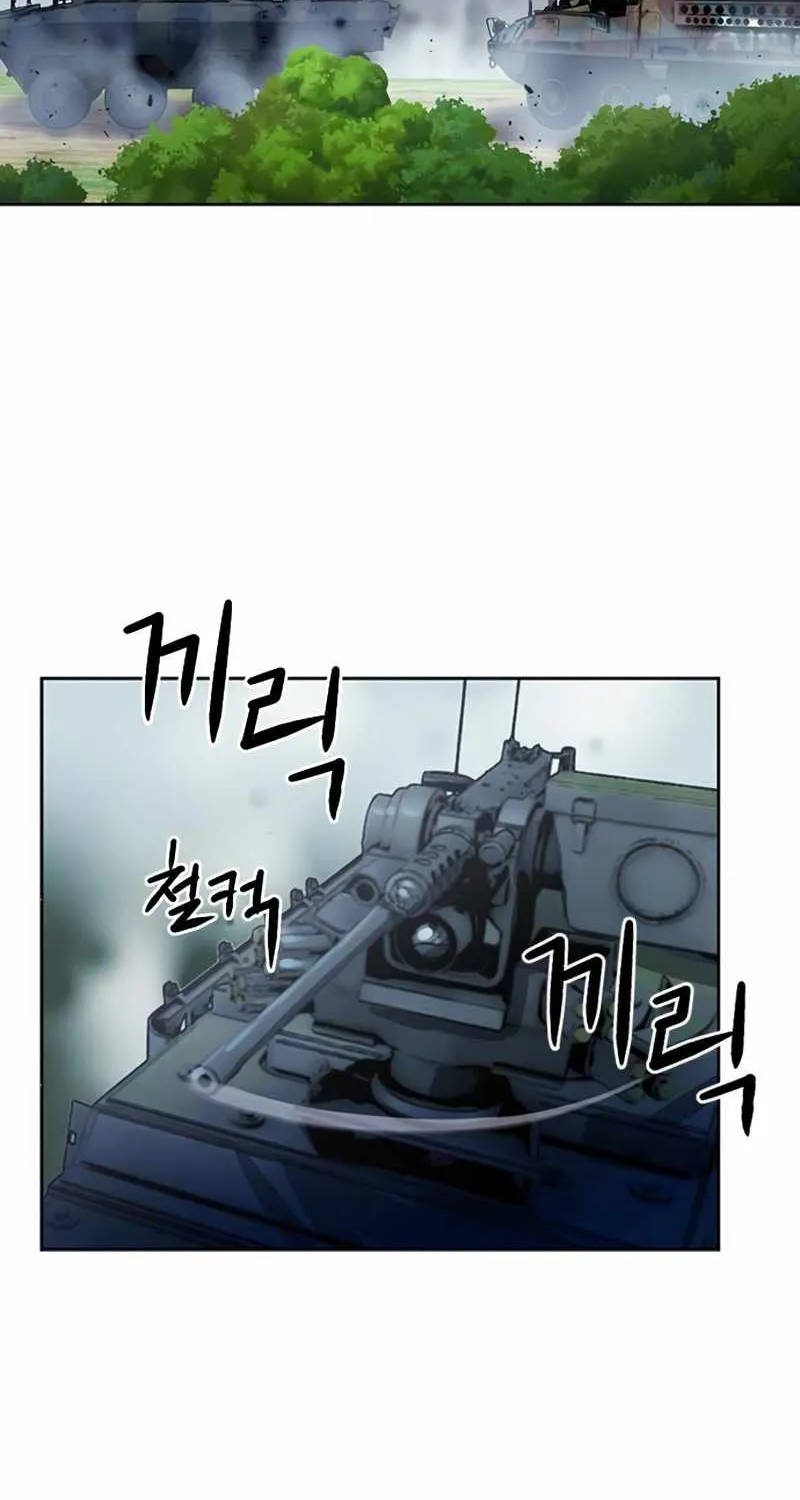 Read Seoul Station Druid chapter 42 image 83 on Lezhin