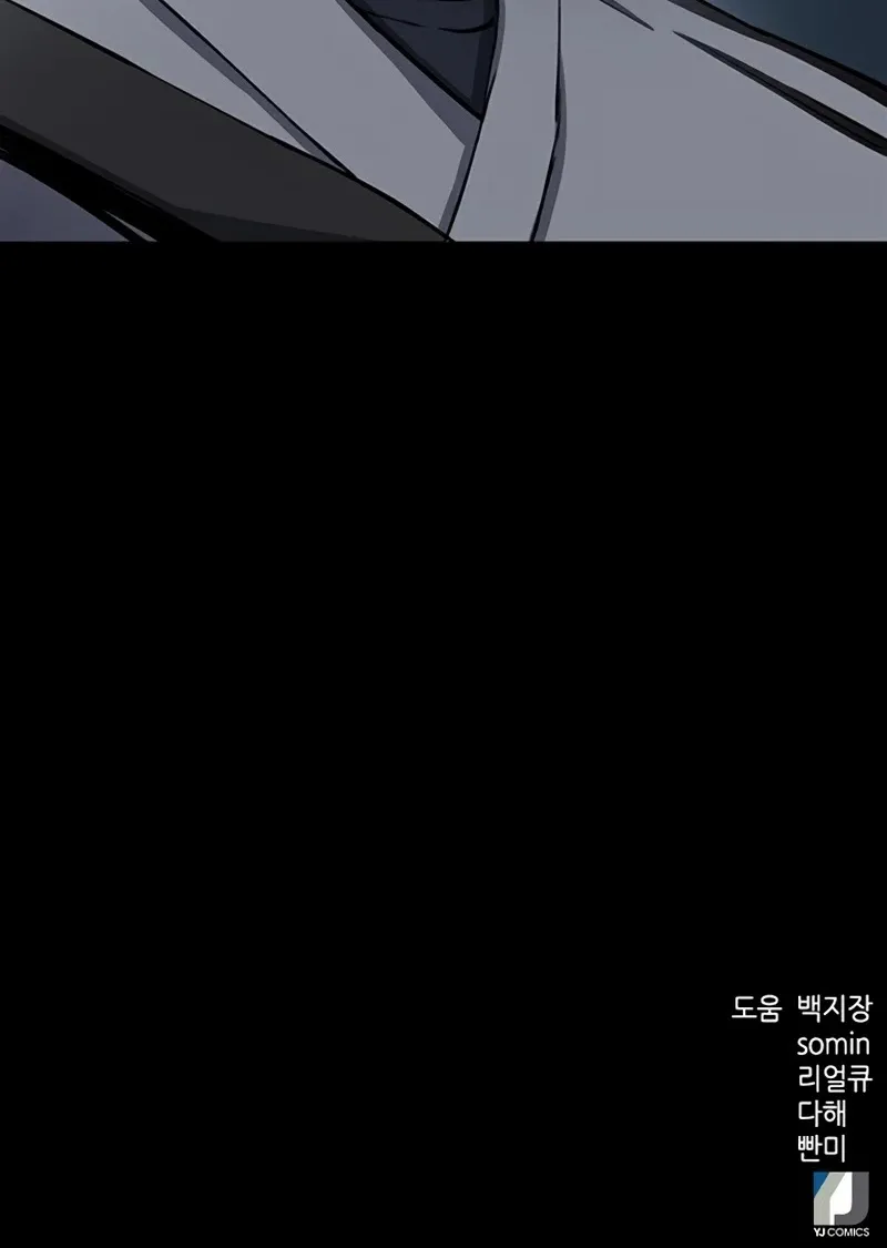 Read Seoul Station Druid chapter 44 image 102 on Lezhin