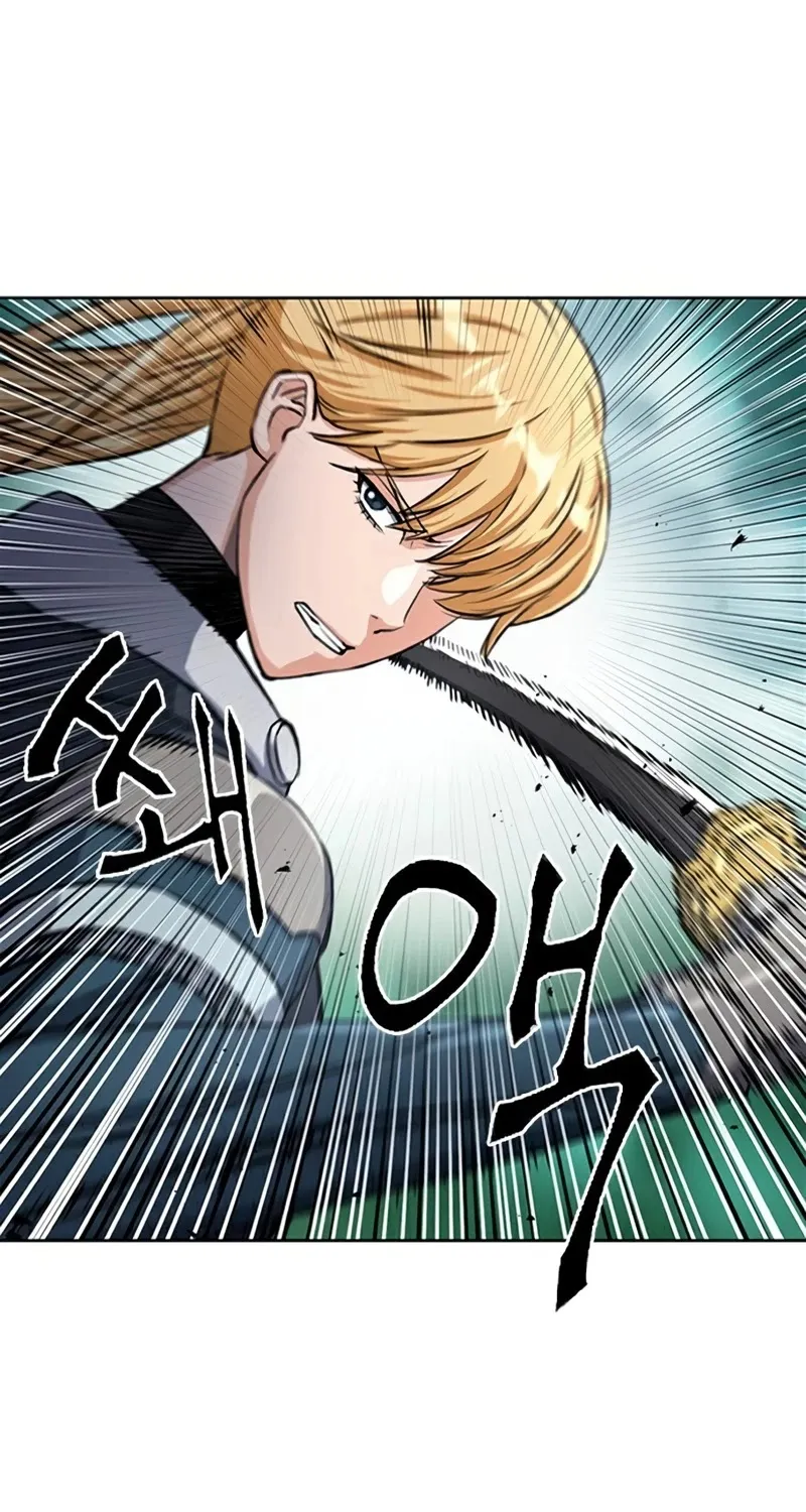 Read Seoul Station Druid chapter 44 image 59 on Lezhin