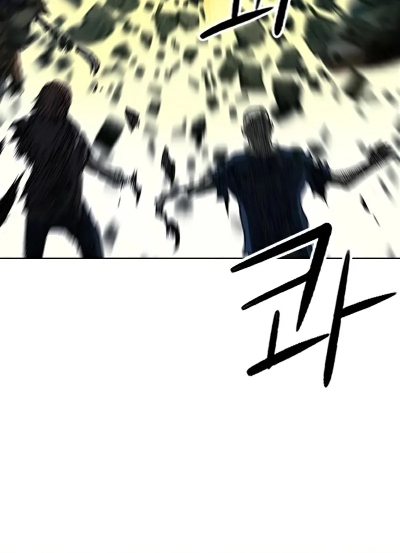 Read Seoul Station Druid chapter 44 image 72 on Lezhin