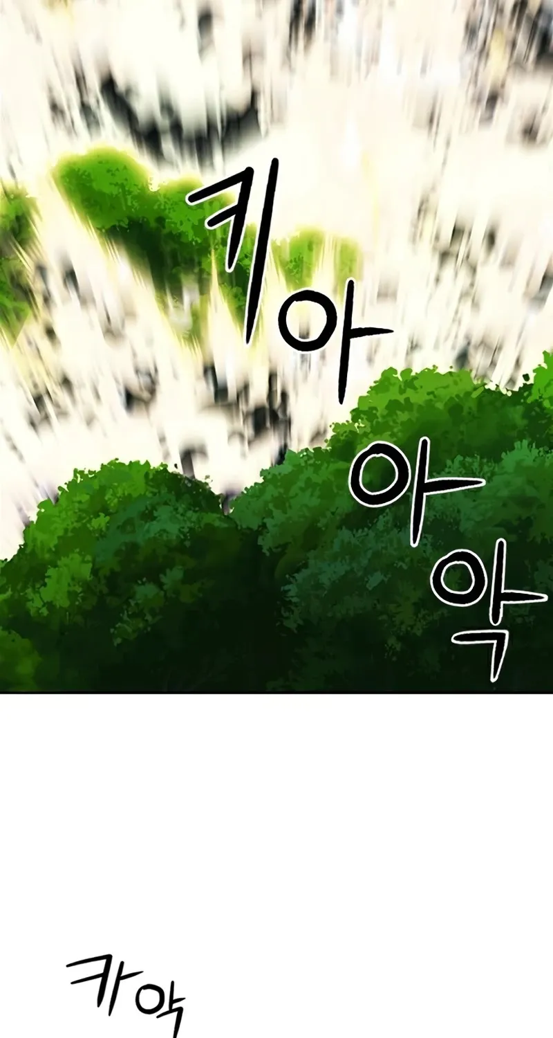 Read Seoul Station Druid chapter 44 image 75 on Lezhin