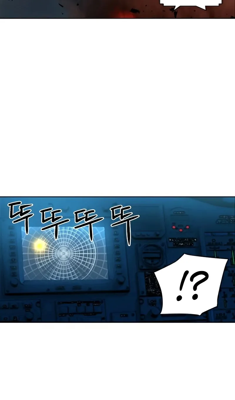Read Seoul Station Druid chapter 44 image 78 on Lezhin