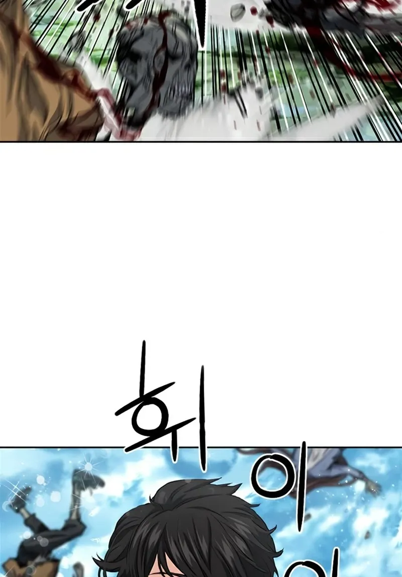 Read Seoul Station Druid chapter 44 image 86 on Lezhin