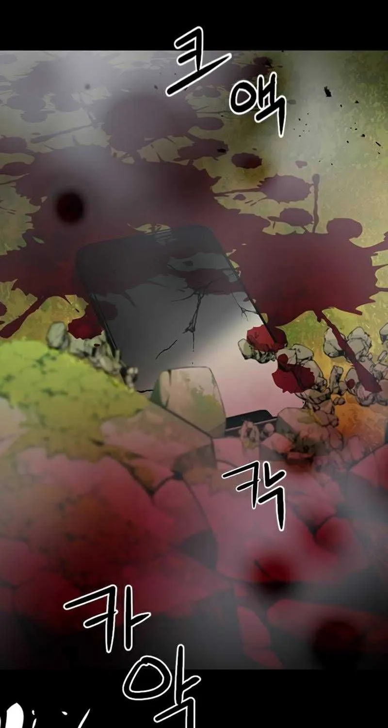 Read Seoul Station Druid chapter 47 image 58 on Lezhin