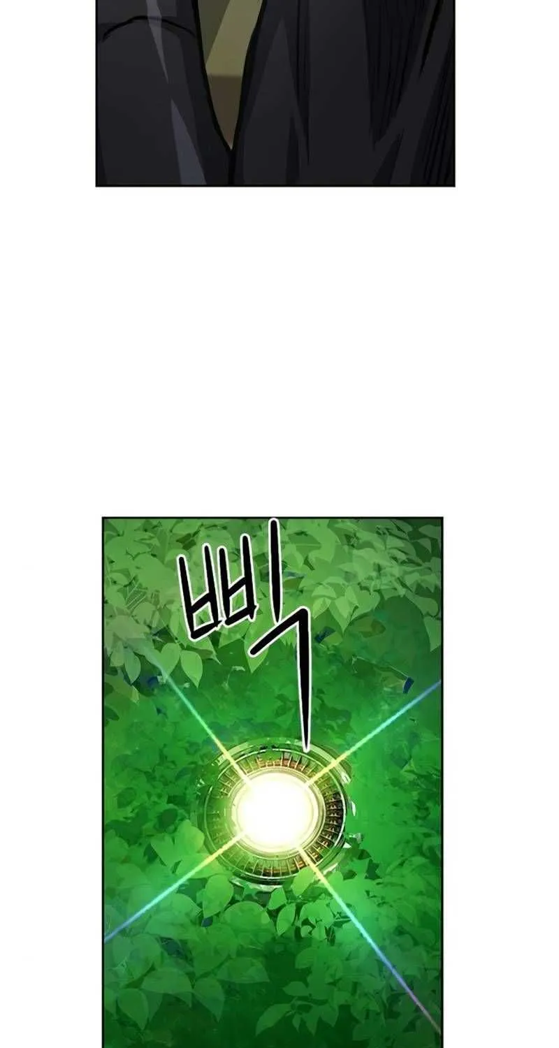 Read Seoul Station Druid chapter 47 image 69 on Lezhin