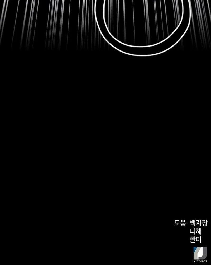 Read Seoul Station Druid chapter 48 image 100 on Lezhin