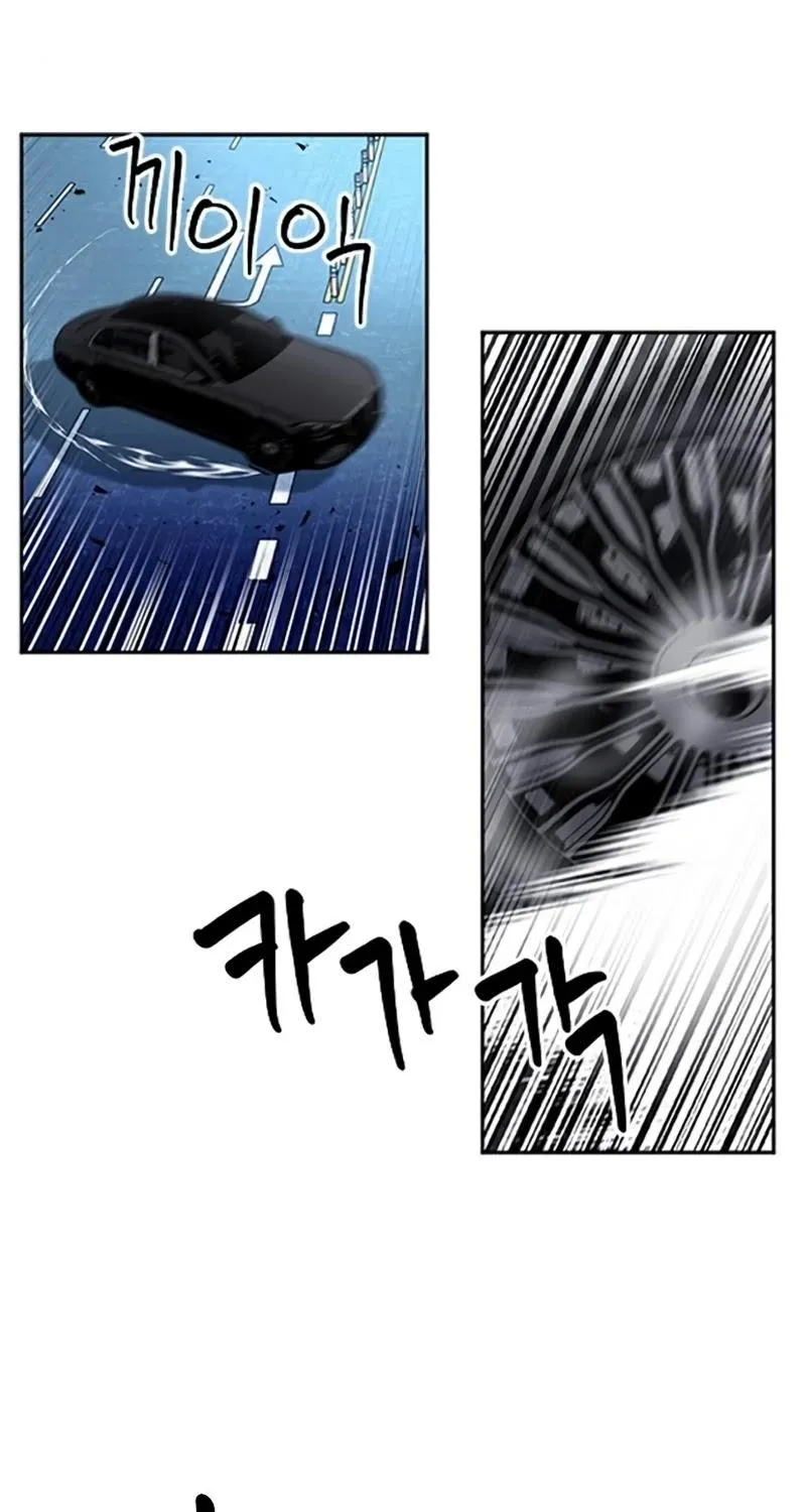 Read Seoul Station Druid chapter 48 image 97 on Lezhin