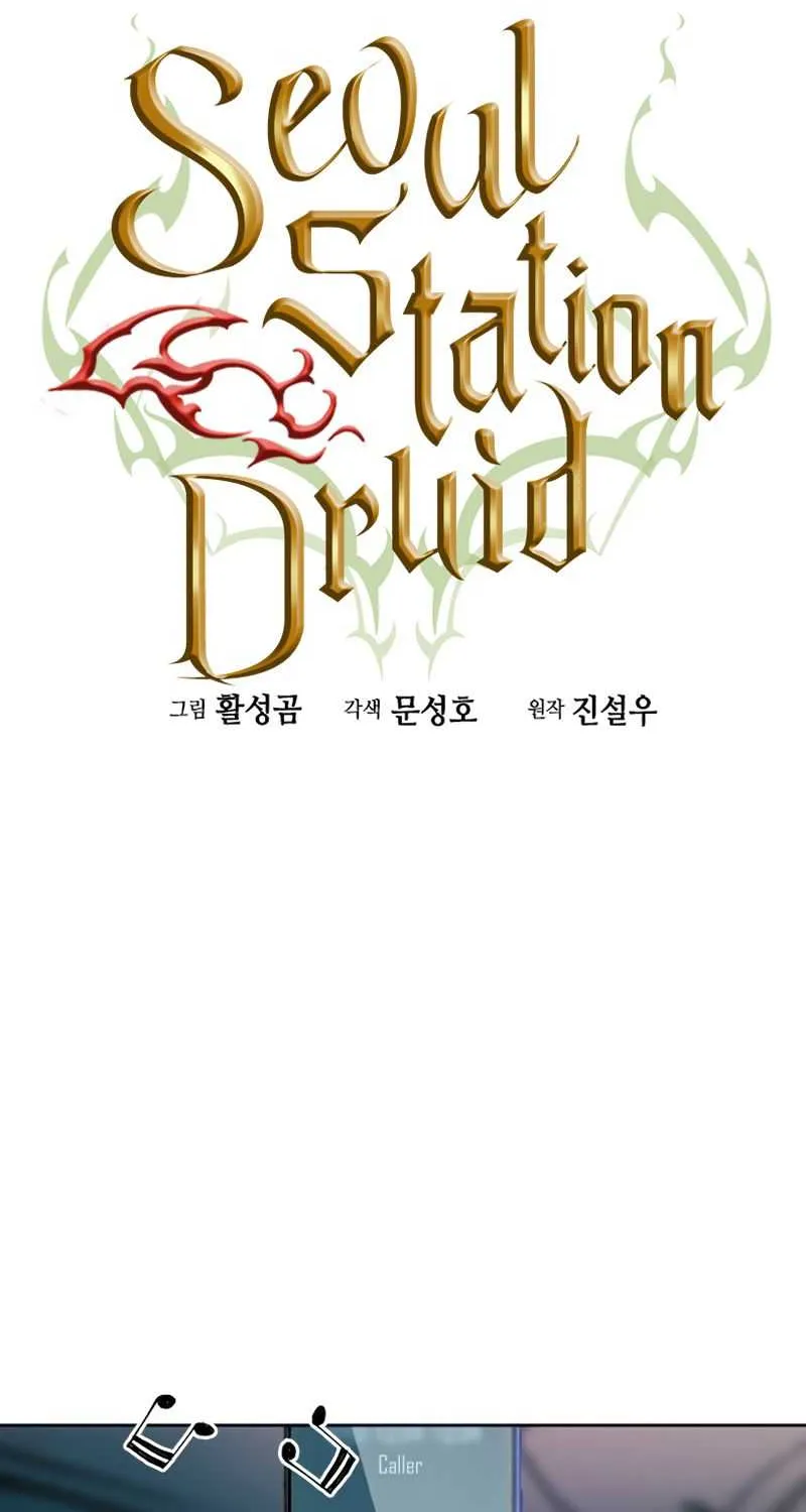 Read Seoul Station Druid chapter 49 image 4 on Lezhin