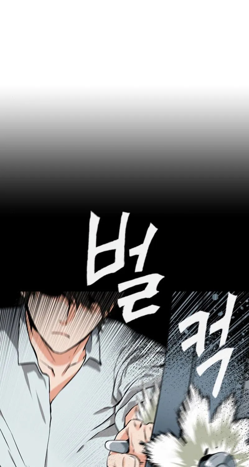 Read Seoul Station Druid chapter 5 image 45 on Lezhin